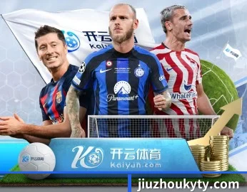 九州酷游体育的故事
